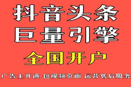 揭秘信息流大师的广告投放策略