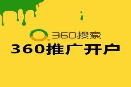 行业翘楚：百度竞价托管外包成功案例分析