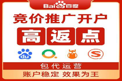 SEM优化公司案例解析：如何快速提升网站流量