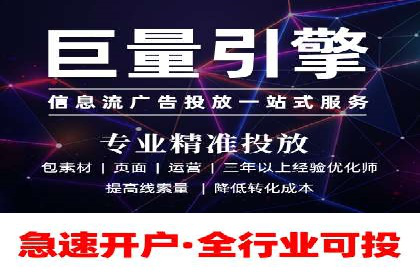 信息流广告投放数据分析：案例解读